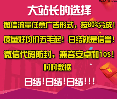 中国梦之声
